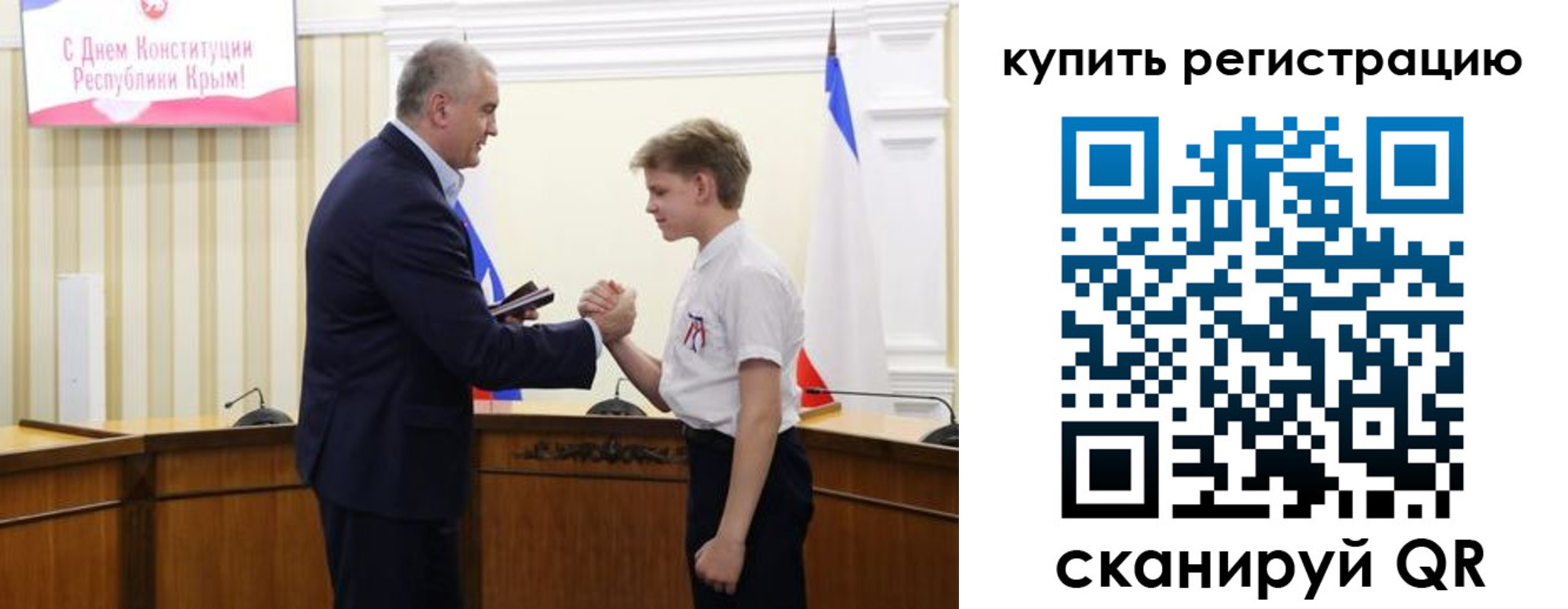временная прописка в Кузнецке