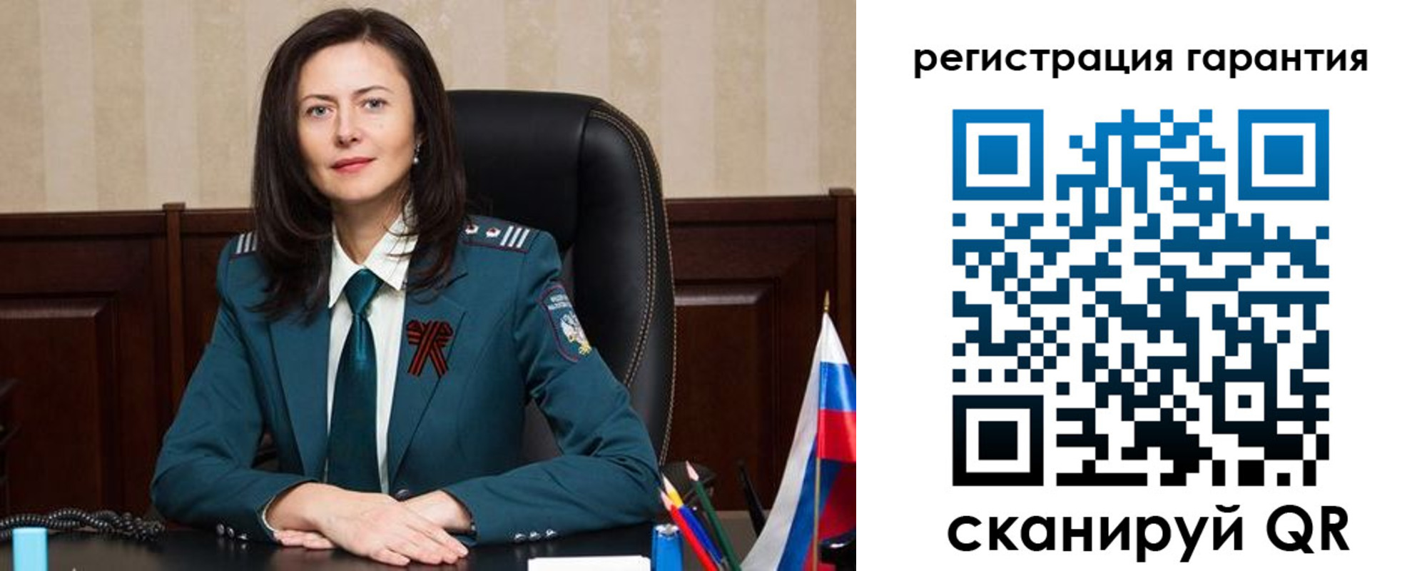 временная регистрация 2025 в Кузнецке